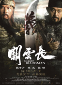 9tnvguilife永久网名