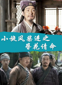《梦莹和刘老头的情乱》